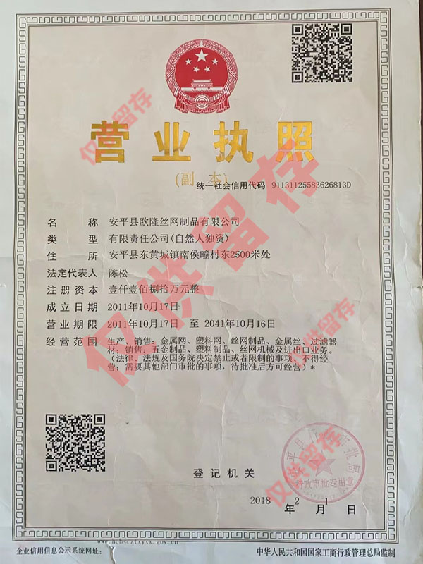 榮譽證書